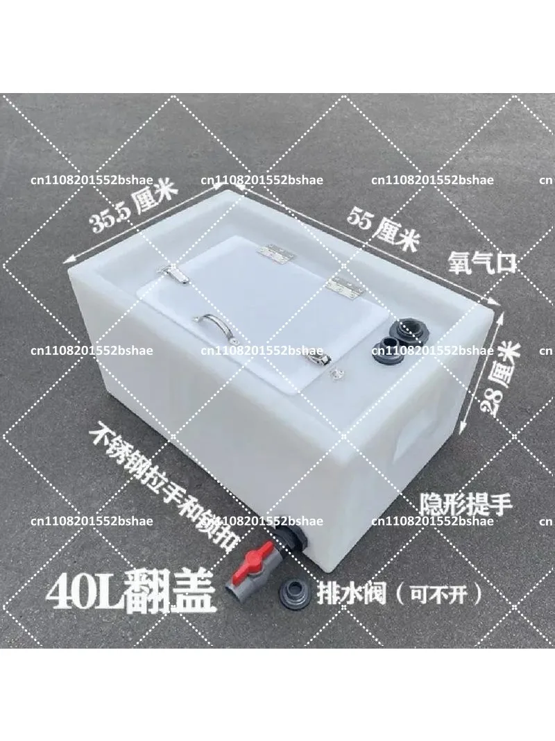Horizontal Clamshell Fish Box 100L 130L 180L 800L Live Fish Transportation Modified Anti-spill Water Tank