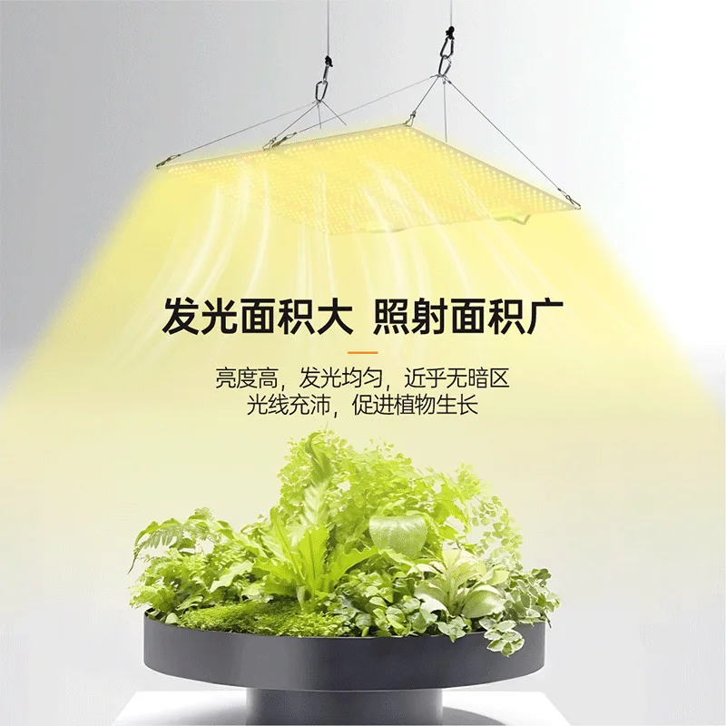 LED Grow Light Full Spectrum Phyto Lamp 85W Indoor Grow Tent Plants Growth Light Vegetable Seedlings Cultivation Lamp