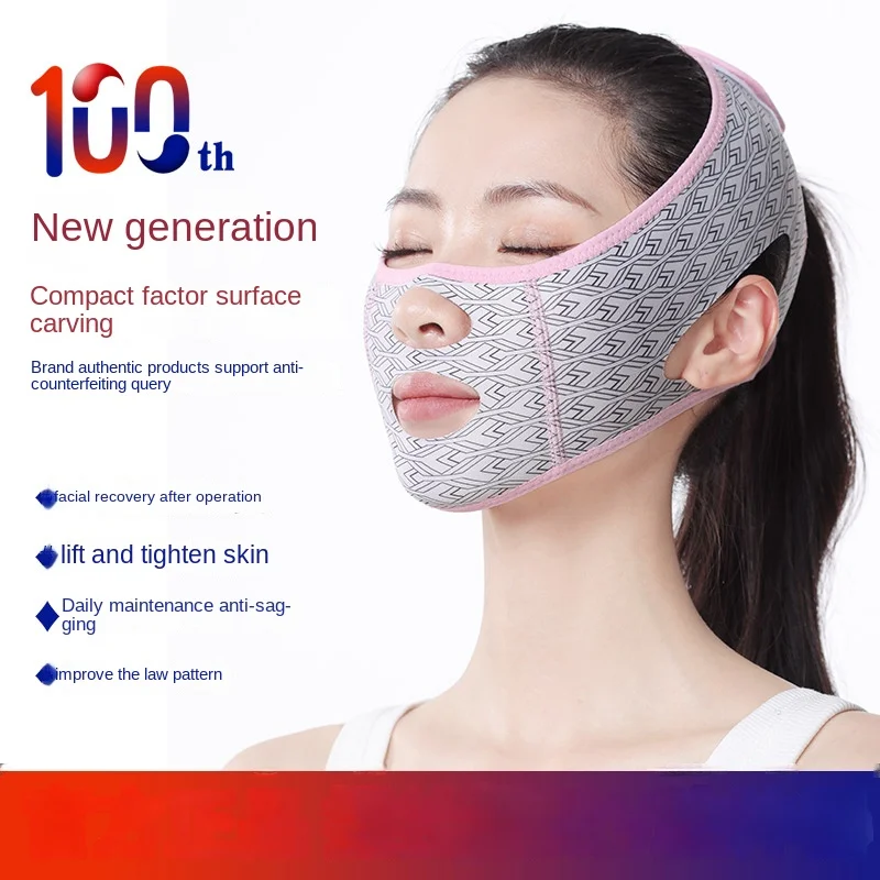 

Face slimming artifact bandage lifting tightening mask small V face anti-sagging nasolabial folds anti-aging after surgery