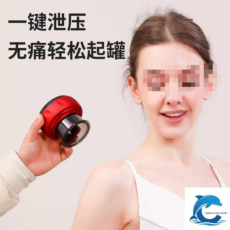Rechargeable Imitation Human Cupping Machine, Heated Scraping & Moxibustion Device for Meridian Massage
