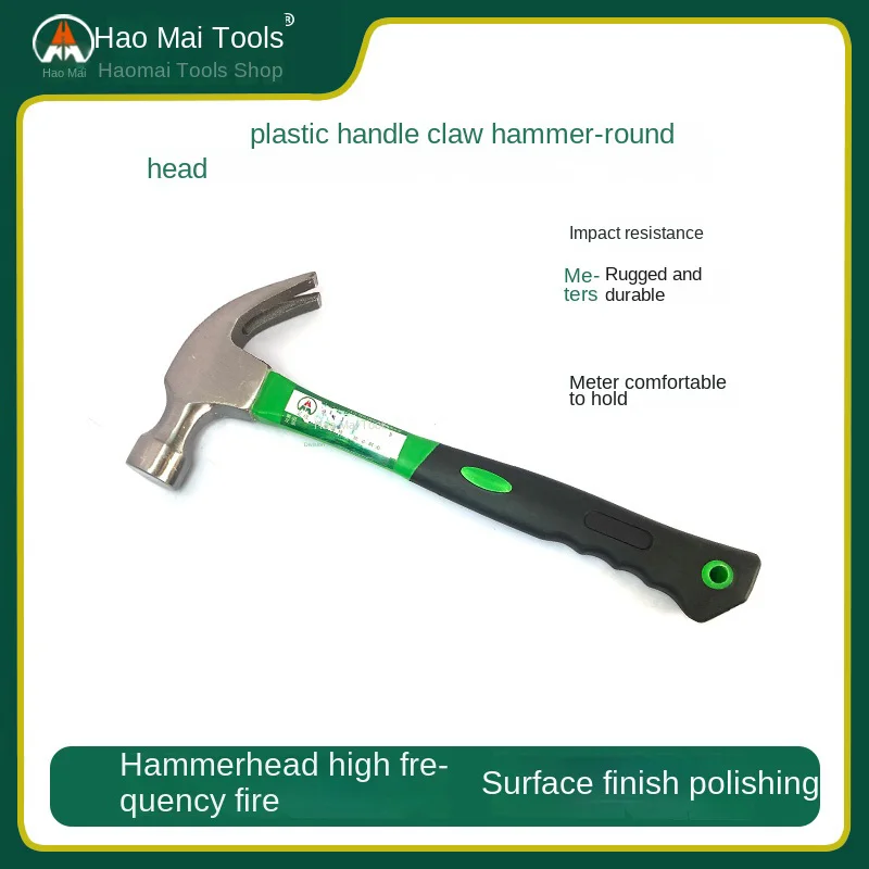 

Молоток для ногтей Hao Mai с пластиковой ручкой