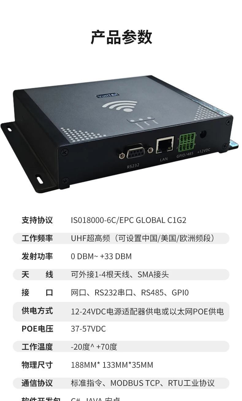 UHF RFID reader impinj E710 4 antenna port ethernet 915MHZ for warehouse logistic production line  fixed rj45 RS232/485 rfid chi