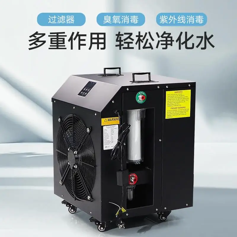 Cold water machine, sports rehabilitation ice therapy ice bath bucket cold and warm bath ice bucket intelligent refrigerator