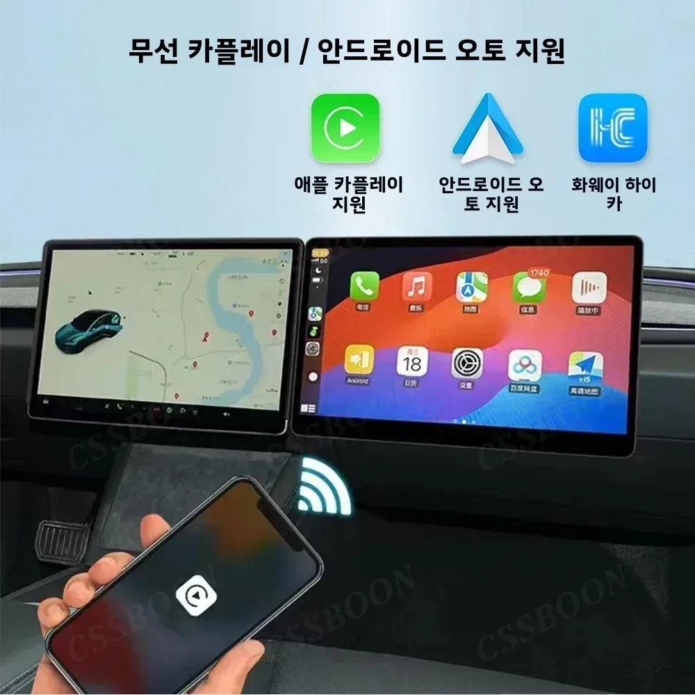 CSSBOON 15.6인치 테슬라 모델 3 Y 하이랜드용 승객 엔터테인먼트 스크린, 무선 카플레이 승객 미디어 플레이어 지원 썸네일 3