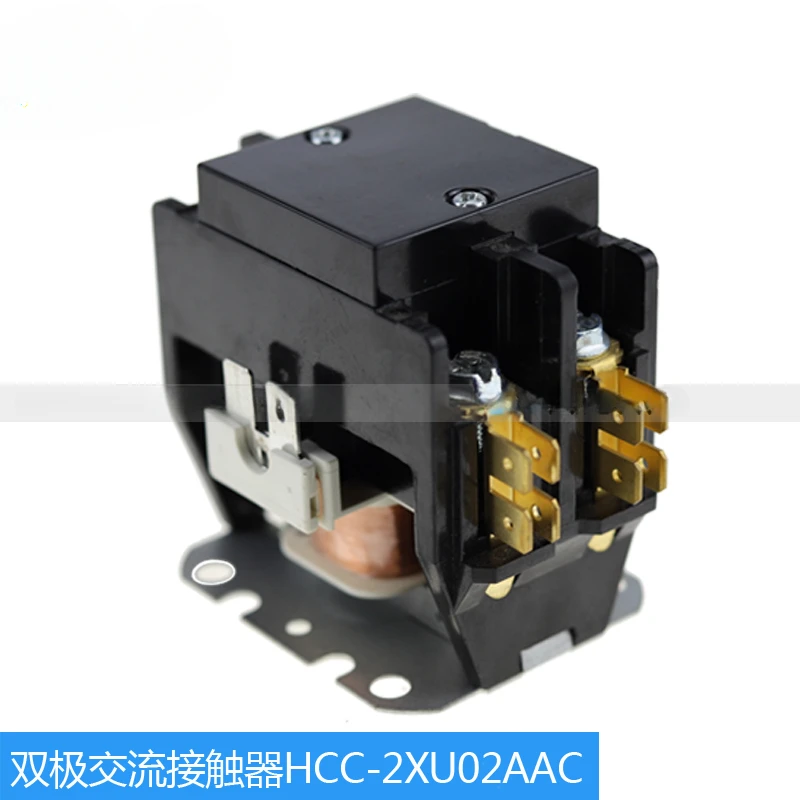 208V-240V 30A HCC-2XU02AAC Bipolar Air Conditioning Heat Pump Ice Machine AC Contactor