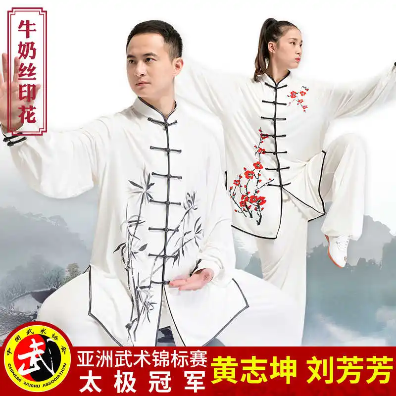 Tai Chi Uniform for Women - Martial Arts Competition & Performance Wear, Tai Chi Practice Suit for Men, New Chinese Style, Elega