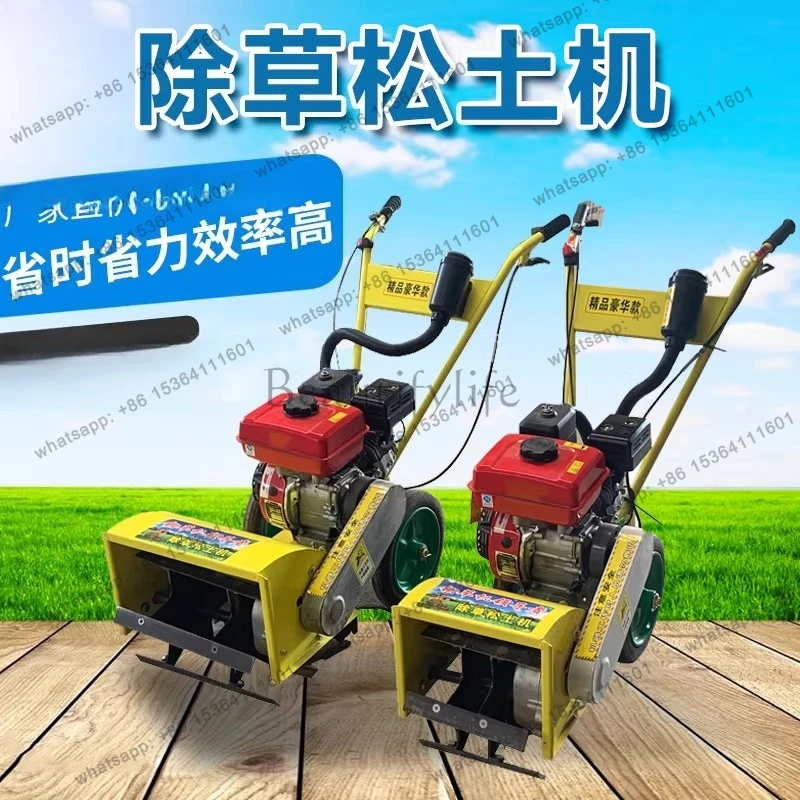 Multifunctional small household self-propelled wasteland reclamation, weeding and soil loosening, high power