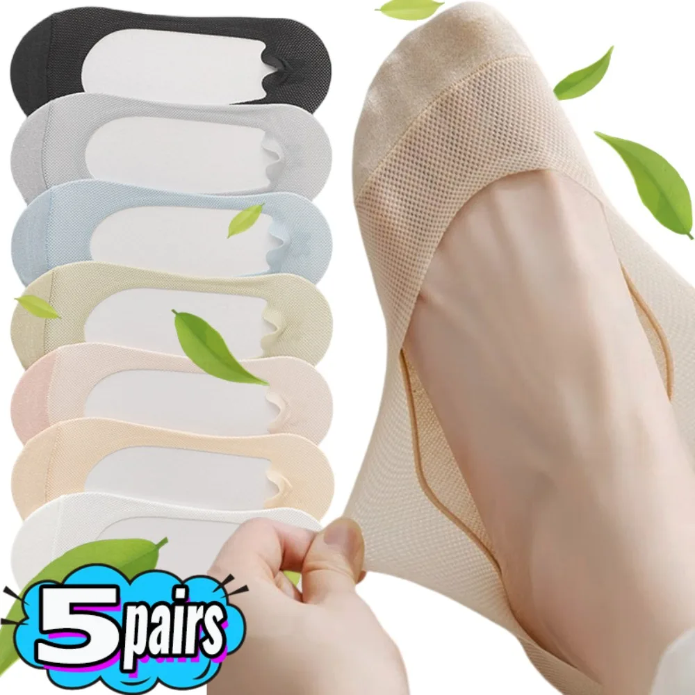 

1-5Pairs Invisible Mesh Boat Socks for Women Breathable Ice Silk Cotton Anti Slip Seamless Thin Summer Casual Low Cut Socks
