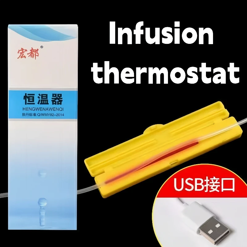 Nasal feeding enteral nutrition solution drip infusion tube constant temperature heating infusion alarm infusion thermostat