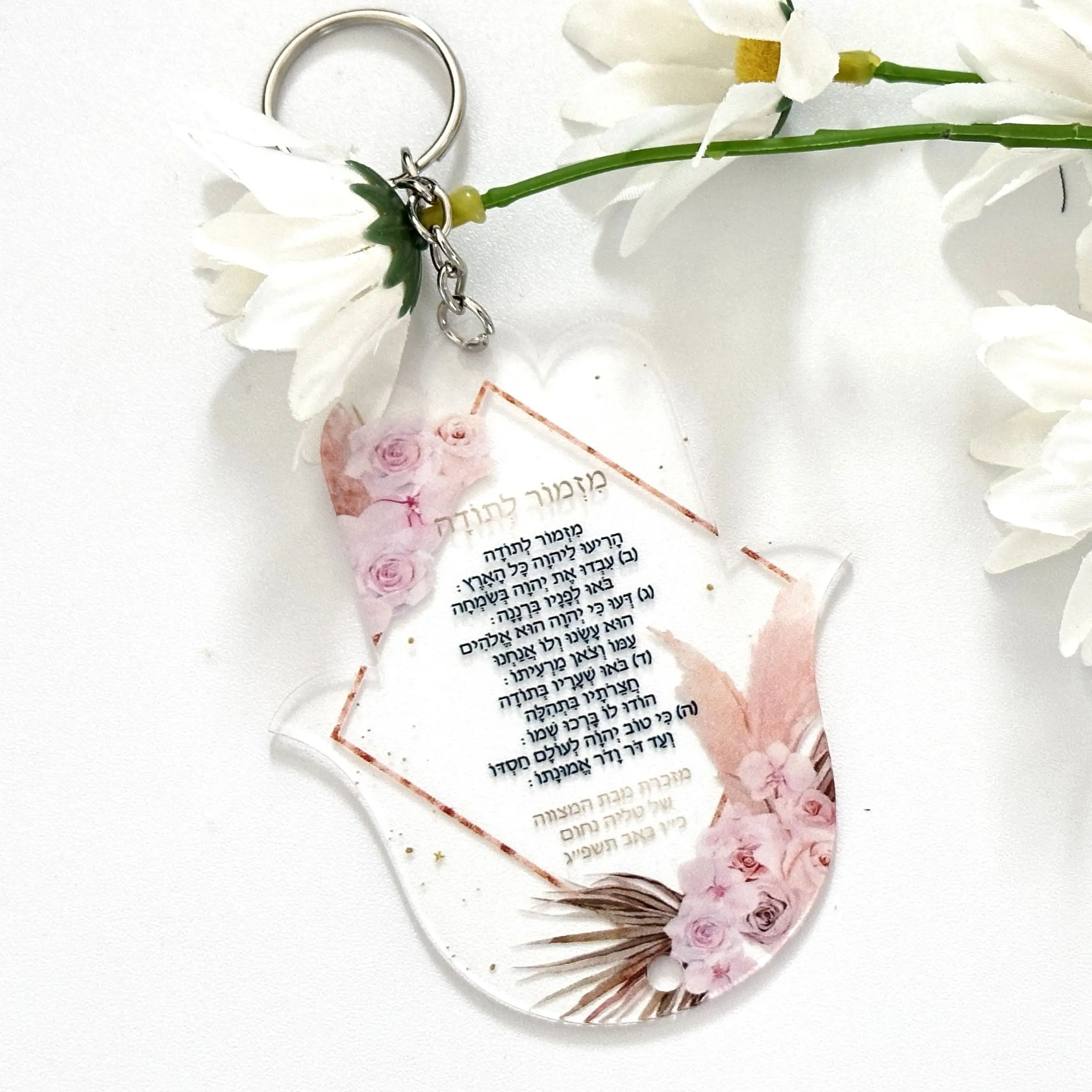 10 قطع همسة شفافة مع حلقة رئيسية، يد فاطمة، همسة صلاة الطريق، دعوة نعمة شفافة لتزيين هدايا الحفلات