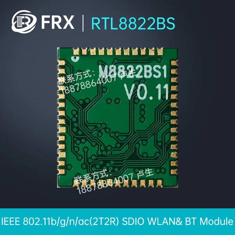RTL8822BS 2.4G/5.8G+BT4.0 wireless module SDIO interface WiFi Bluetooth two in one module