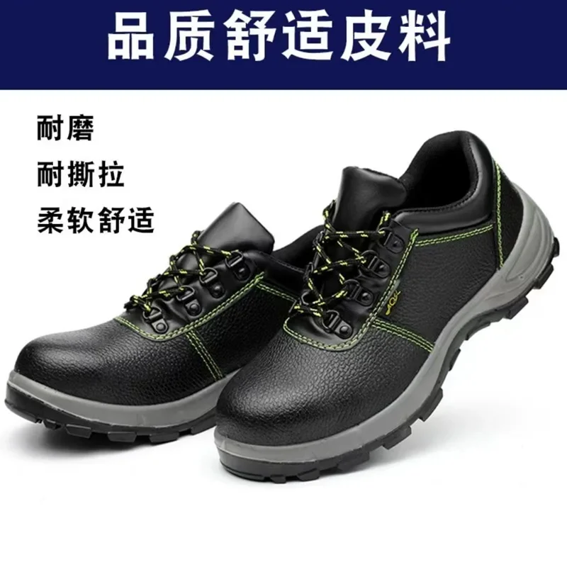Durable4Seasons Labor Insurance Shoes Smash-proofPuncture-proof Solid Bottom Waterproof Non-slip Wear-resistant Insulating Safet