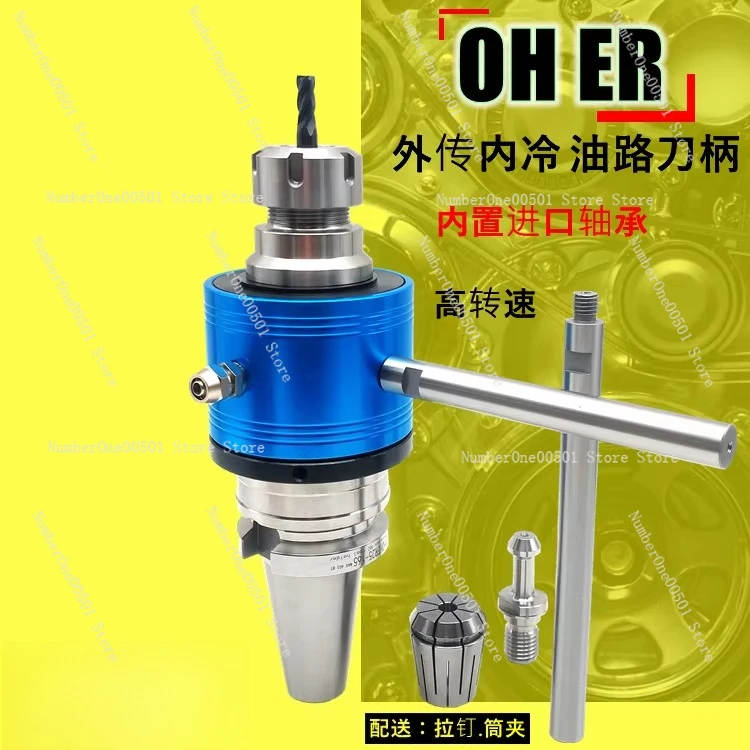 External Rotation Inner Cooling Oil Path Tool HolderCenterOutletBT40/50ER32 25Water Stop Collet High Speed Bearing Tool Holder