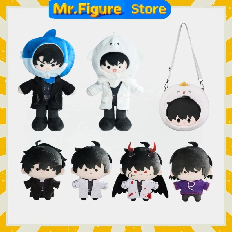 Bilibili Goods Plush Doll Omniscient Reader Viewpoint Sitting Peripheral Soft Stuffed Sitting Pain Bag Backpack Anime Fans Decor