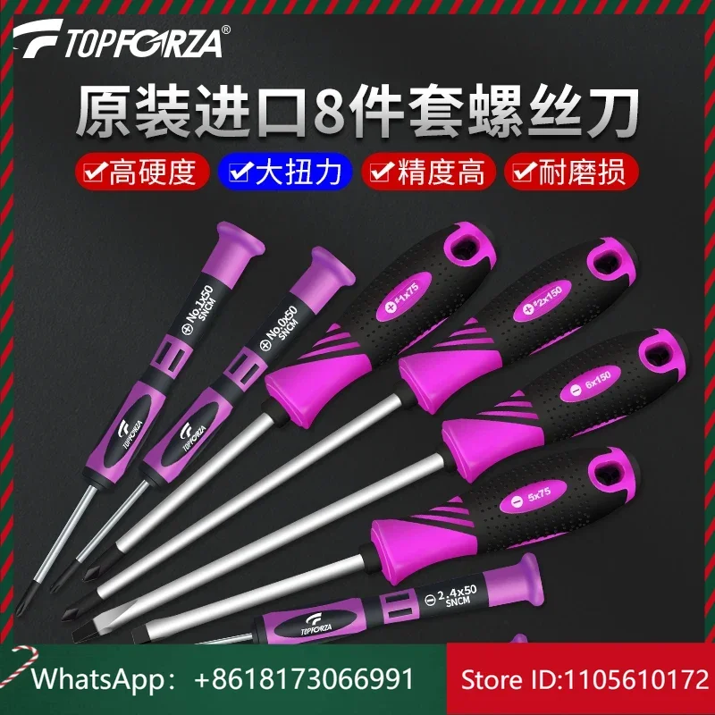 Tuofurui imported screwdriver set, household precision small cross screwdriver set, maintenance with magnetic screwdriver