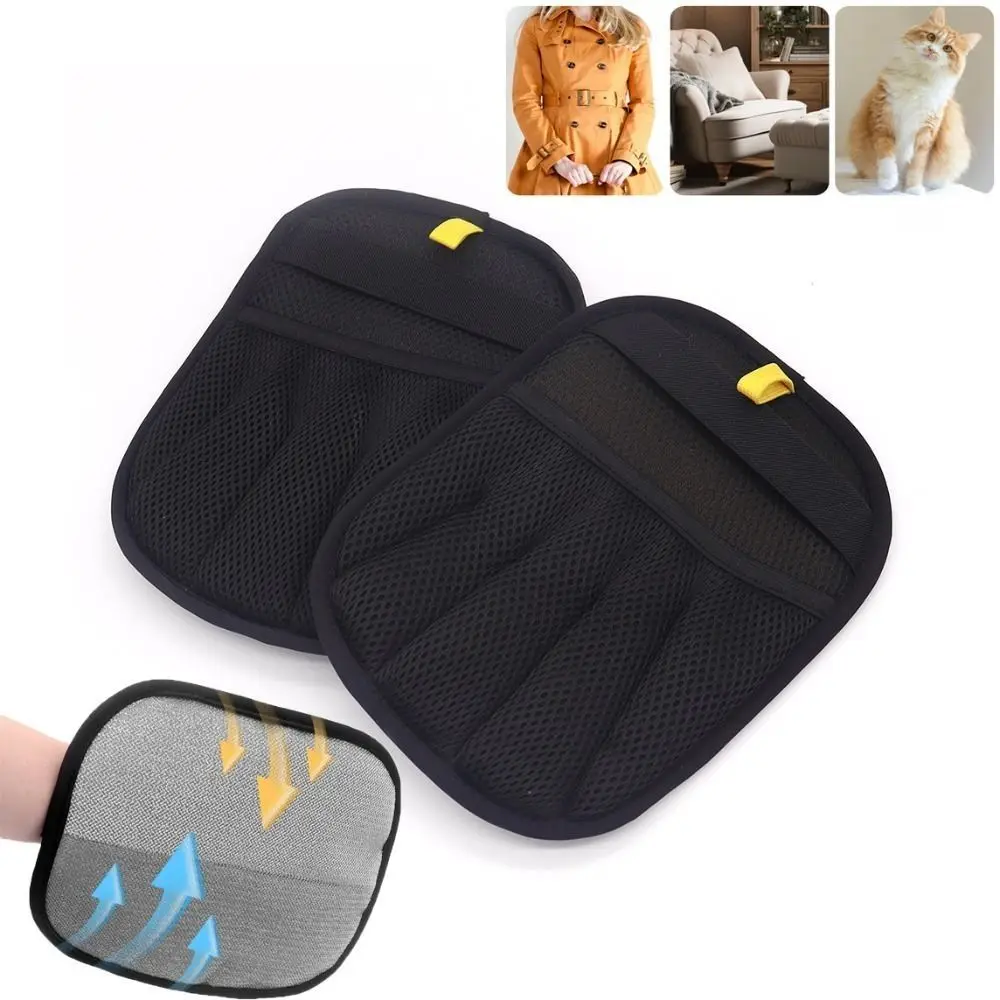 Two-way Pet Hair Remover Brush Reusable Washable Pet Static Hair Removal Gloves Mesh Cloth Multifunctional Static Dust Brush