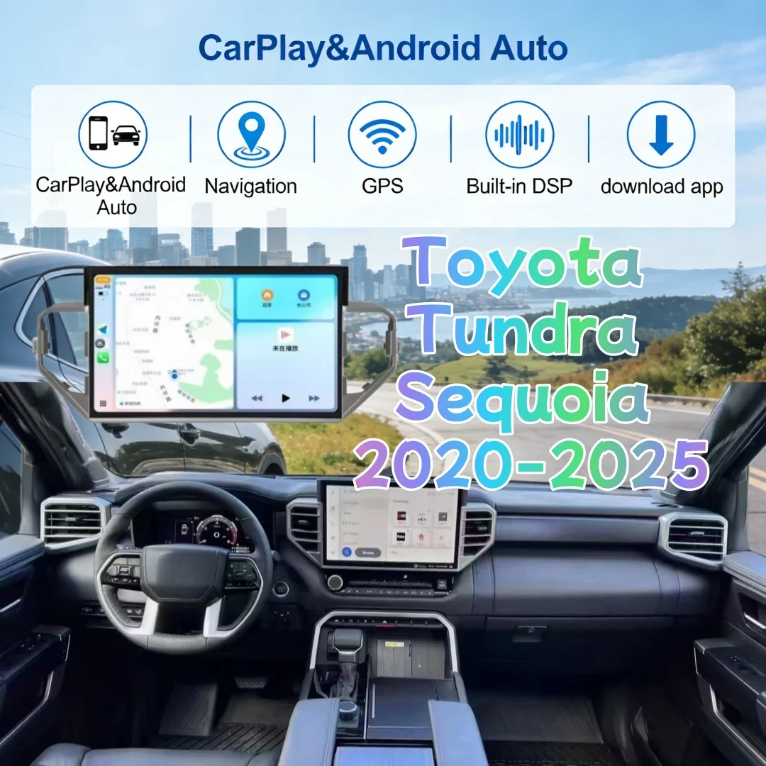 

13,3-дюймовый мультимедийный видеоплеер Carplay Android для Toyota Tundra 2020-2025, автомобильное радио, GPS-навигация, автомагнитола, DSP, головное устройство