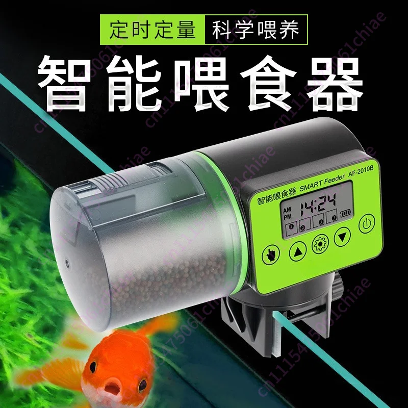 Large Capacity Fish Tank Automatic Feeder Intelligent Timing Automatic Feeder Aquarium Goldfish Feeder