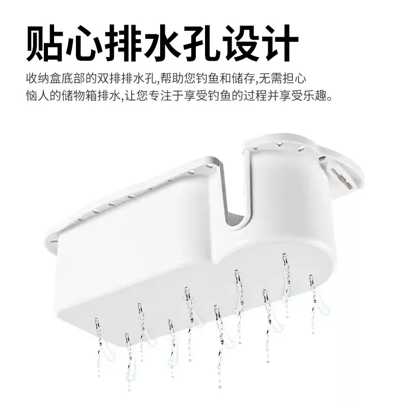 Multifunctional Fishing Storage Box Cup Holder Yacht Sea Lure Tackle Organizer Case