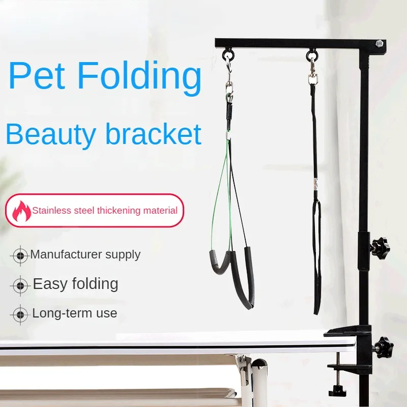 

Pet Grooming Table Stand Stainless Steel Folding Stand Fixture Boom Pet Grooming Table Accessories