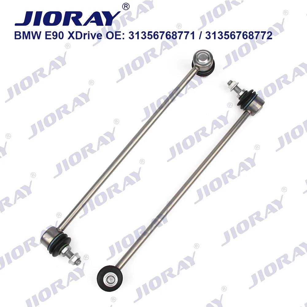 

Suitable for BMW 3 Series E90 4x4, front balance bar 31356768771/31356768772