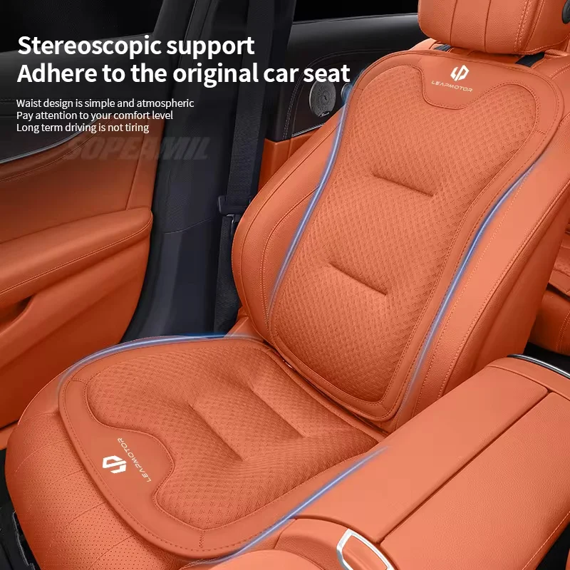 Anti-Slip Ice Silk Car Seat Cushion Cool Seat Cover For Leapmotor T03 C10 C11 C16 C01 B10 B03X Lafa5 Seat Back Cushion 3