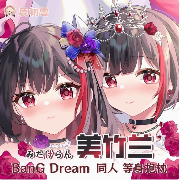 女の子のための長い抱き枕カバー,コスプレ枕カバー,抱き枕カバー,抱き枕,ミタケラン,オタク,クッションカバー,ギフト,lcx