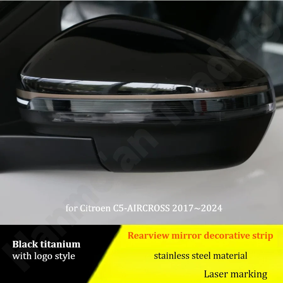 for Citroen C5-AIRCROSS 2017~2024 Rearview mirror decorative strip/rearview mirror bright strip/exterior decorative products