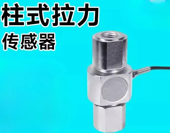 

Column Tension Sensor JLBT-1