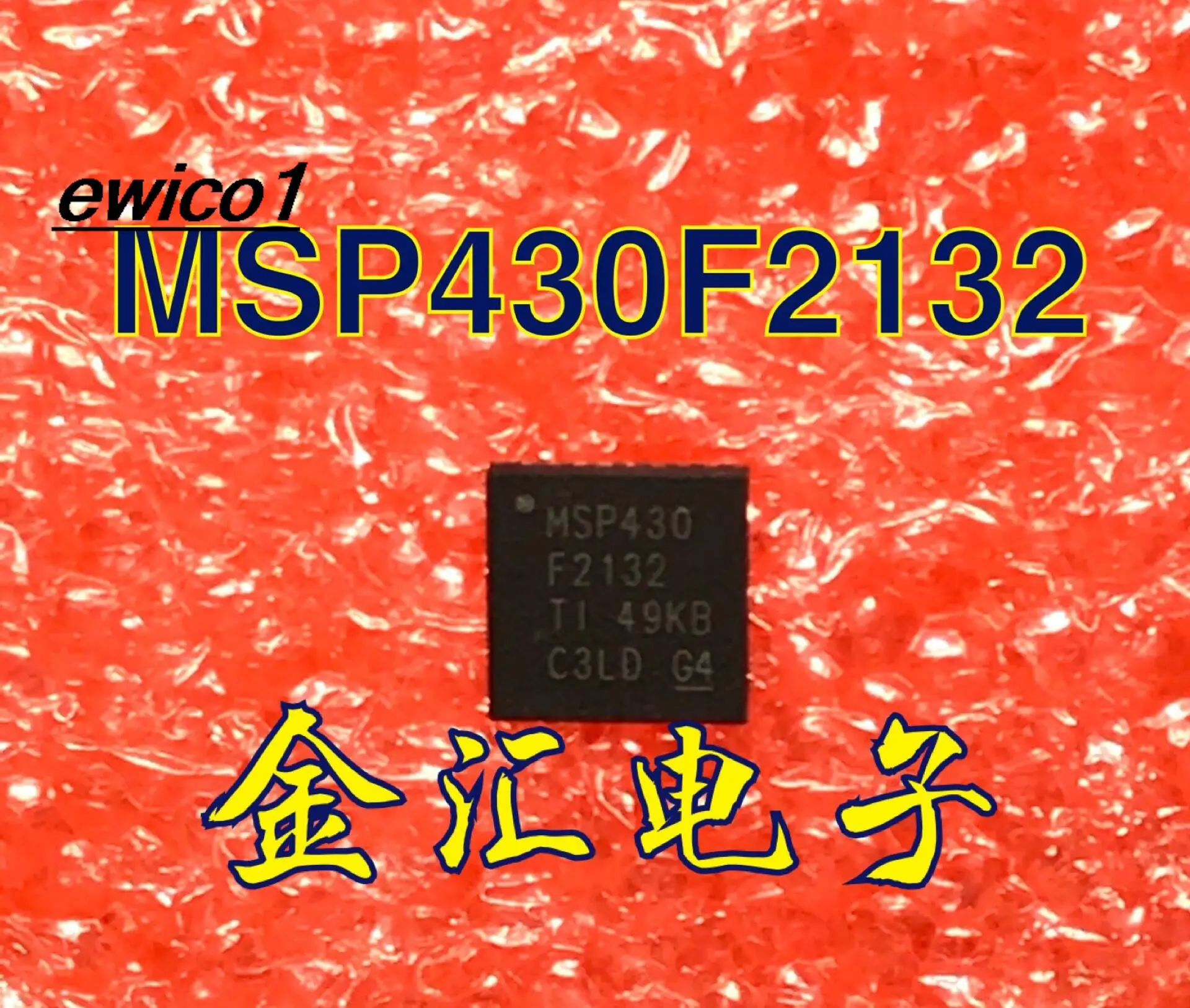 

10pieces Original stock MSP430F2132 QFN32 16