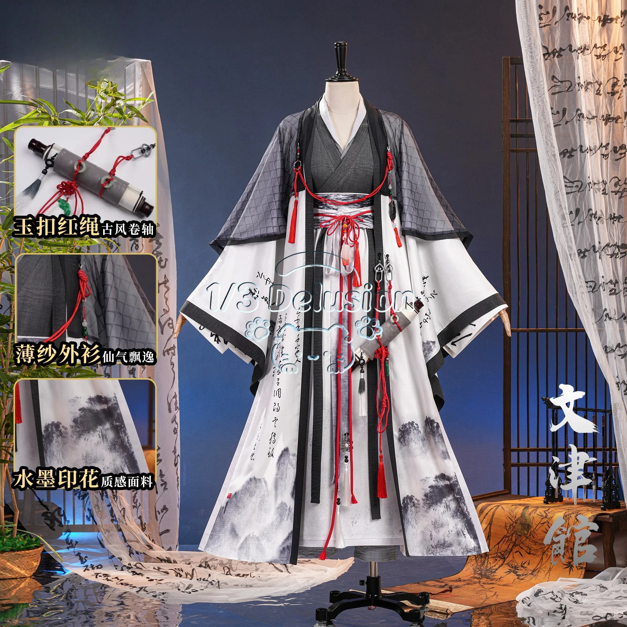 Where Winds Meet Wenjin Academy Cosplay Full Set Ancient Chinese Scholar Robe Complete Red Tassel Belt Ink Gray Hanfu view 2