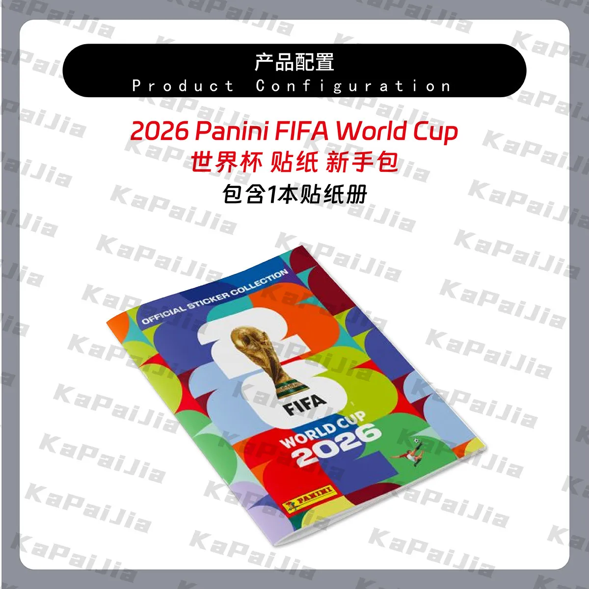 Genuine 2026 FIFA Panini World Cup International Version Stickers Limited Football Collectibles Rare Souvenir Holiday Gift