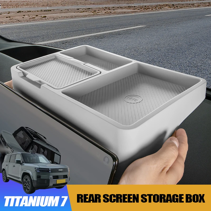 

Двухслойный ящик для хранения за экраном для BYD Leopard 7, титановый 7, силиконовый противоскользящий аксессуар без запаха, без инструментов, внутренний мод