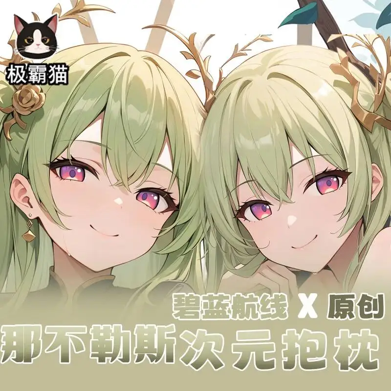 Funda de Almohada de Cuerpo Completo Azur Lane Napoli GIRL Sex, Dakimakura Otaku, Cojín de Anime, Ropa de Cama, Regalo de Navidad