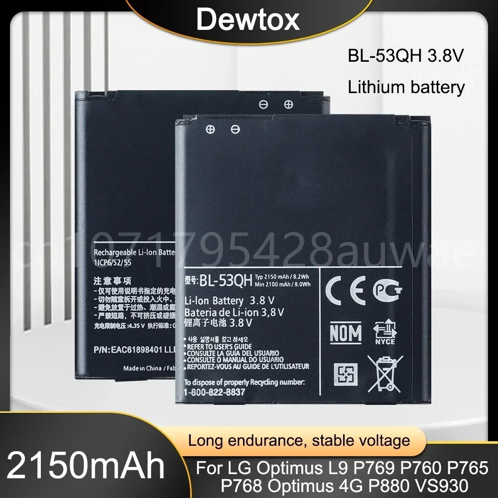 New 2150mAh BL-53QH Battery for LG Optimus L9 P769 P760 P765 P768 Optimus 4G EAC61898401 HD P880 LTE 2 II Spectrum 2 VS930