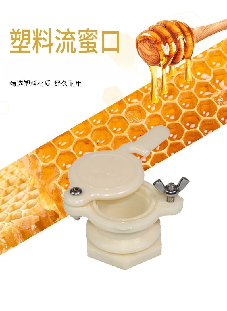 Plastic Honey Dispensing Gate Valve European Style Honey Outlet for Honey Extractor and Bottling