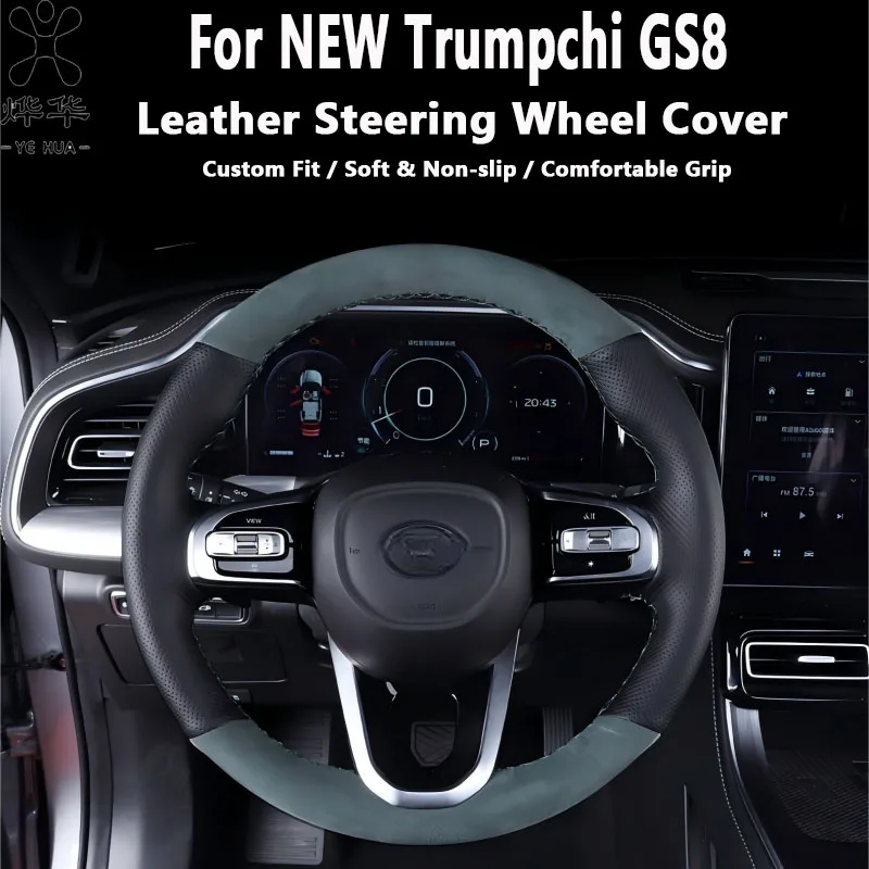 

For GAC NEW Trumpchi GS8 22-25 Car Interior Accessories Hand Stitched Non-slip Wear Resistant Leather Car Steering Whel Cover