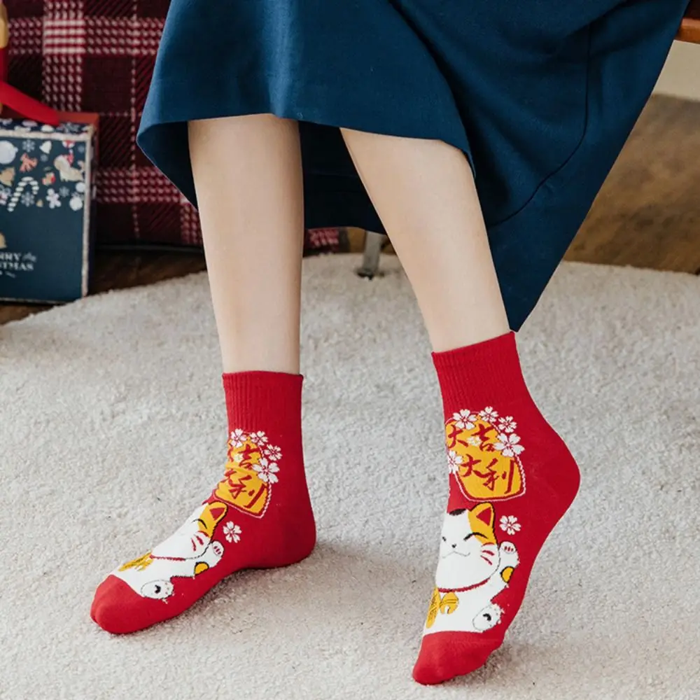 Soft Streetwear New Year Cotton Colorblocking Girls Lucky Cat Socks Cartoon Hosiery Middle Tube Hosiery Chinese Style Socks