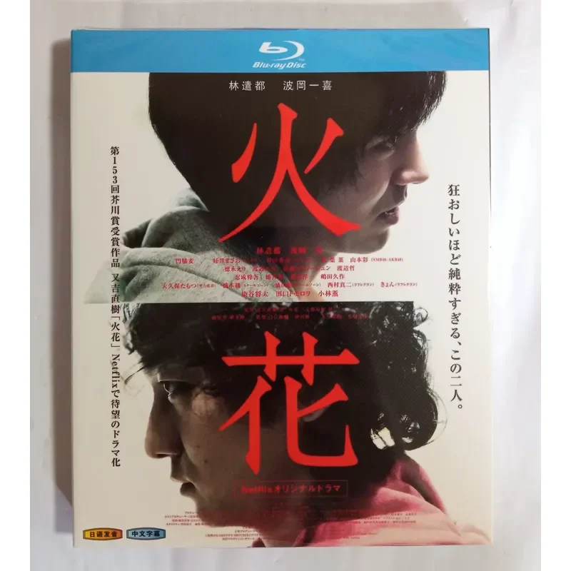 Blu ray Disc Brand New Sealed Box Unopened Authentic Real Product Photos