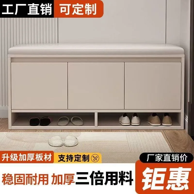 Shoe changing stool, shoe cabinet, stool integrated soft-wrapped bench, solid wood small shoe cabinet at the entrance