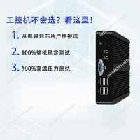 Industrial computer j1900 j4125 dual network port N100 mini pc fanless microcomputer host j6412 quad-core low power consumption 2
