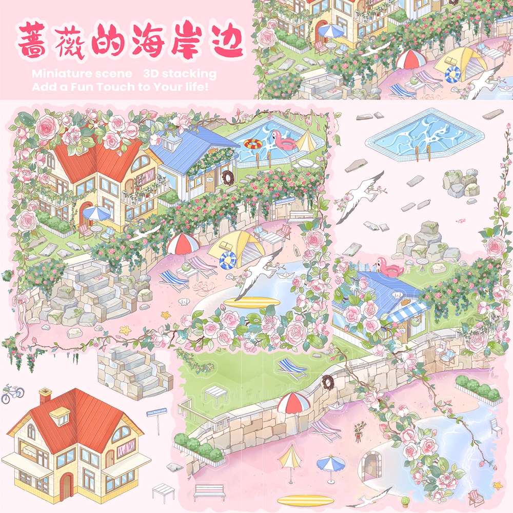 

3 шт., миниатюрные наклейки на сцену побережье розы, декомпрессионные ностальгические наклейки для кафе, домашний подарок, пейзаж, декоративные наклейки для дома