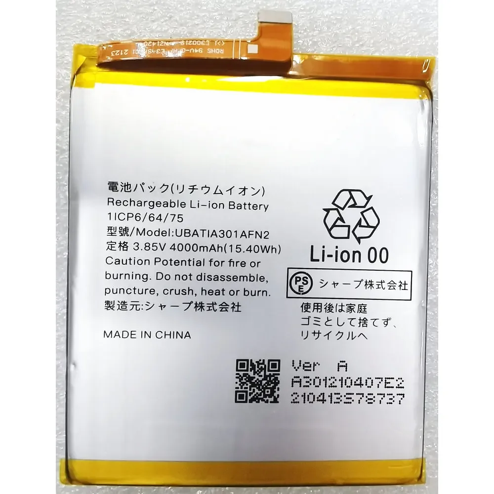 

Новый аккумулятор UBATIA301AFN2 для мобильного телефона Sharp ShV45 SenSe3 Sh-m12 SenSelite