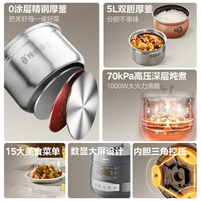 Electric pressure cooker 5L double bile automatic intelligent reservation home