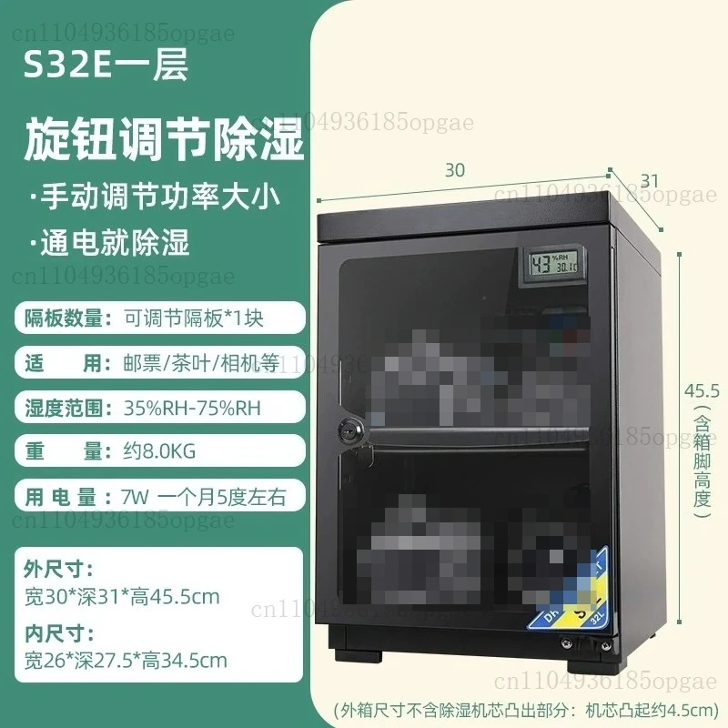 Camera Drying Box Photographic Equipment