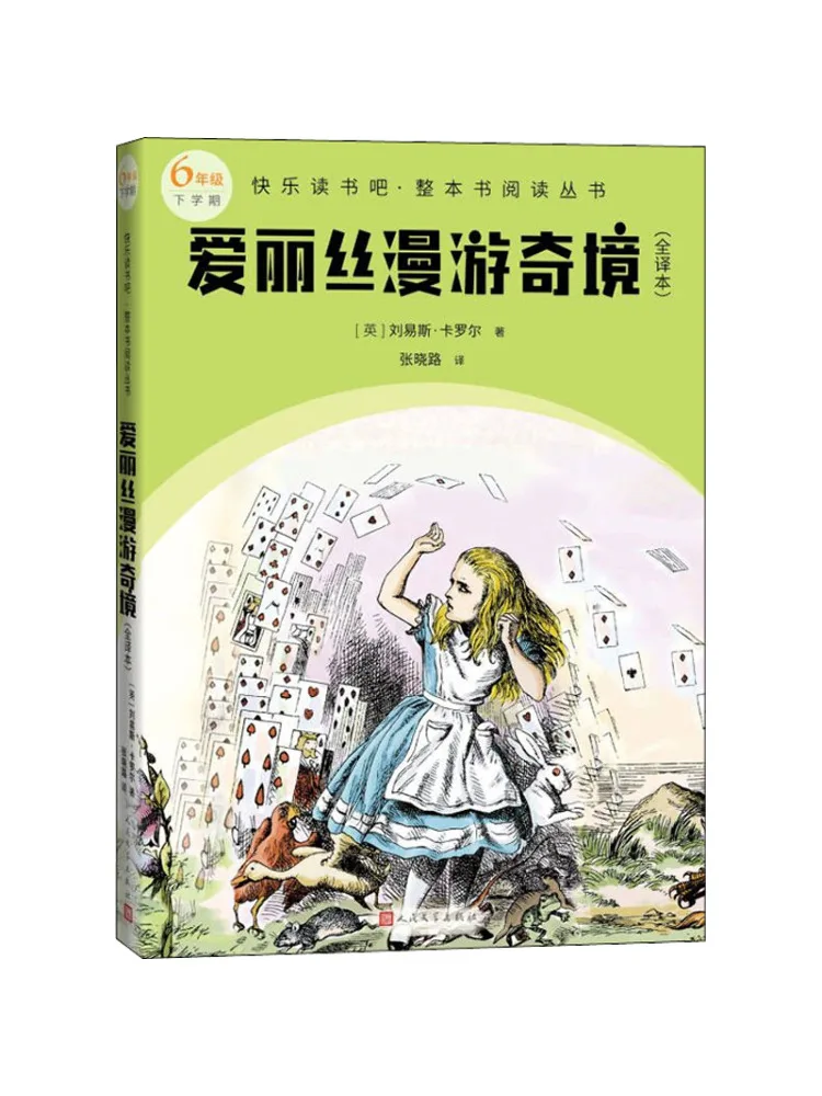 

Book-Winshare Alice in Wonderland Full Translation