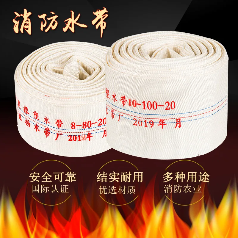 20m/roll 1inch 25mm  Fire Canvas Water Pipe  Fire Hose Water Pipe Agricultural Water Hose Farmland Irrigation