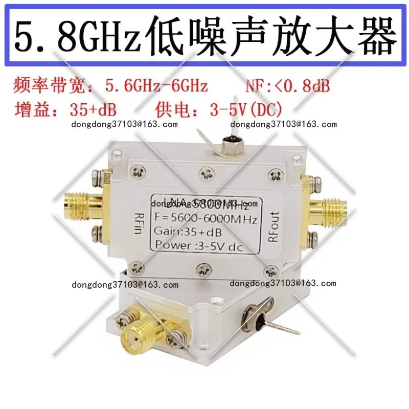 5.8Ghz Low Noise Am…