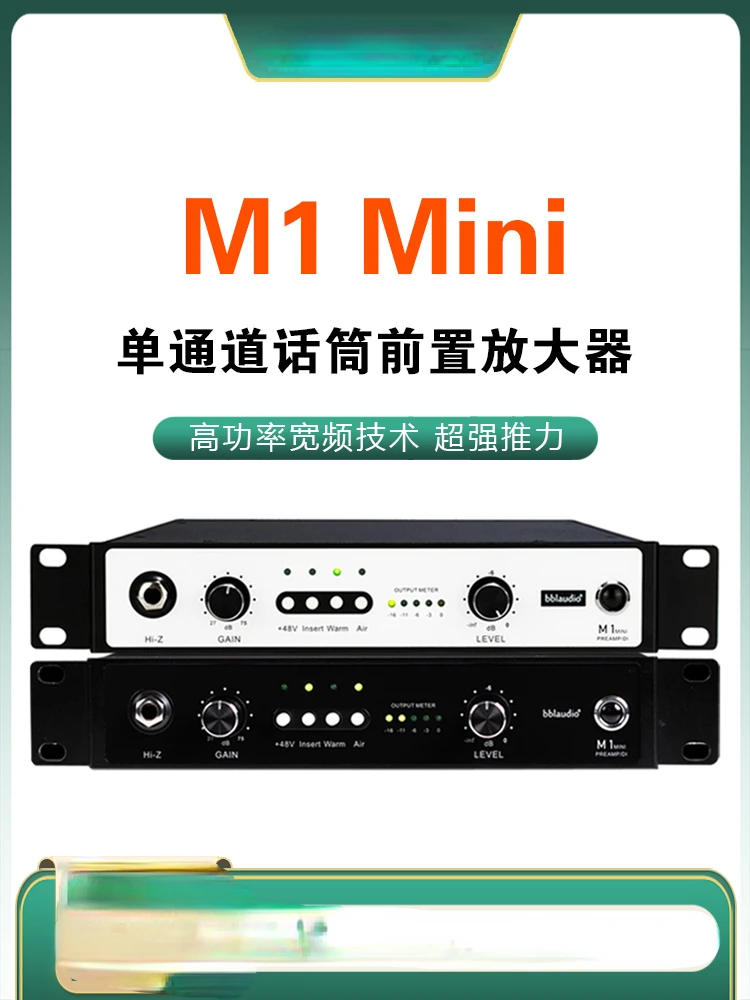 

Single channel microphone preamplifier speaker amplifier Channel bar professional recording speaker amplifier