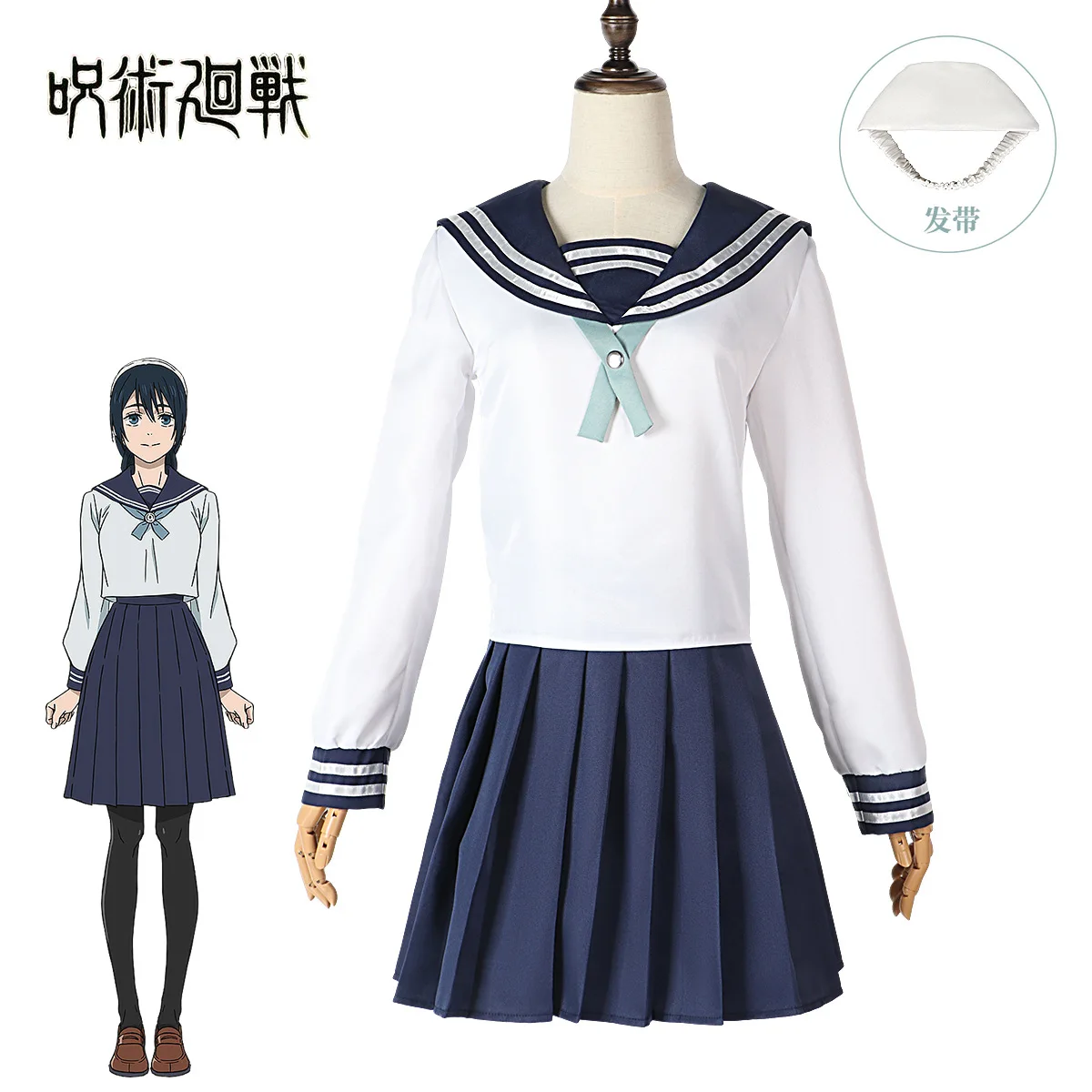 

Anime Amanai Riko Cosplay Sailor JK Suit Dress Outfit Uniform Sets Halloween Women Costume and Wig